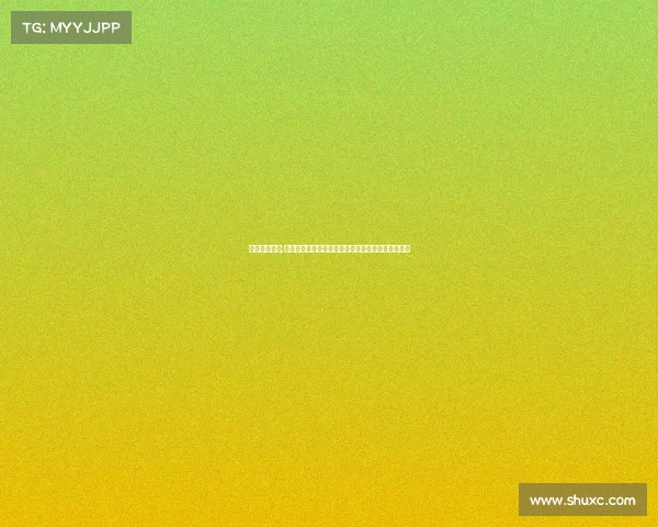 赛事重心推荐;赛事重心推荐精选核心赛事热点全方位追踪深度解析